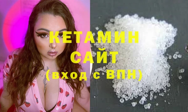 COCAINE Балабаново