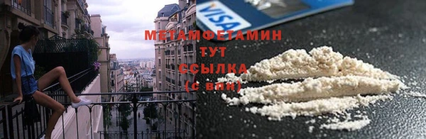 COCAINE Балабаново